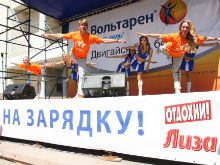 Фото новости