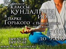 Фото новости