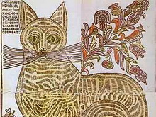 Фото новости